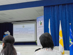 посещение конференции работников профсоюзных работников образования 2024.